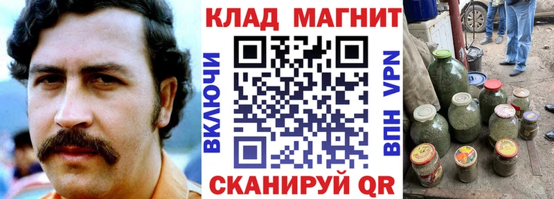 Купить закладку APVP  Кокаин  Меф  ГАШИШ  Зеленоградск