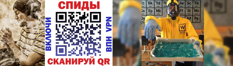 АМФЕТАМИН Premium  Купить  Зеленоградск 