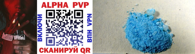 Alpha PVP мука Зеленоградск