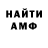 Кетамин VHQ Peter Gross
