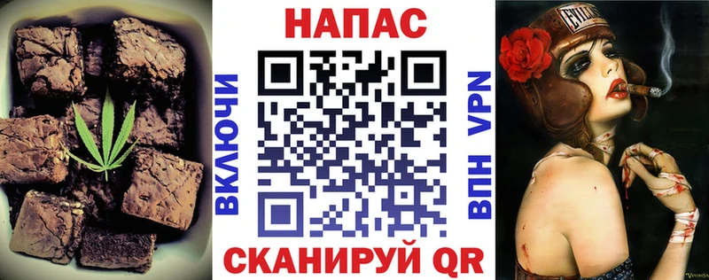 Canna-Cookies конопля Купить Зеленоградск