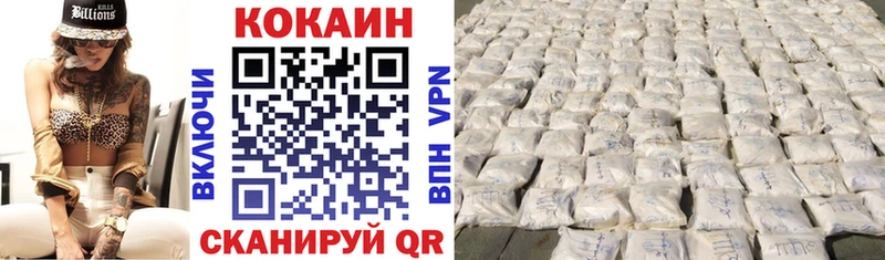 КОКАИН Эквадор  Купить где  Зеленоградск 