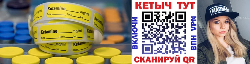 Купить где  Зеленоградск  КЕТАМИН ketamine 