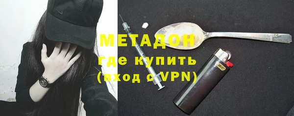 мяу мяу мука Надым