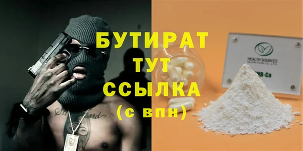 мяу мяу мука Надым