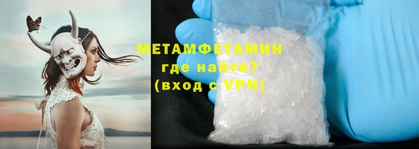 мяу мяу мука Надым