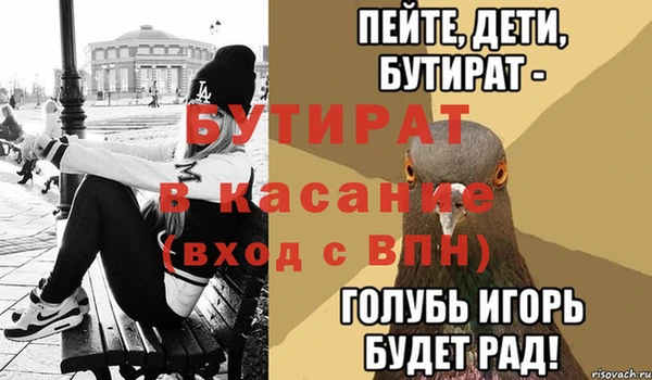 мяу мяу мука Надым