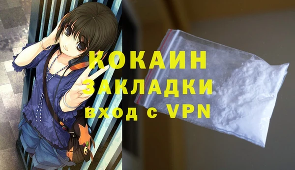 мяу мяу мука Надым