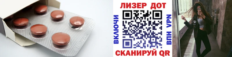 LSD-25 экстази ecstasy  Купить где  Зеленоградск 