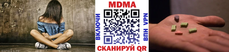 МДМА VHQ  Купить где  Зеленоградск 