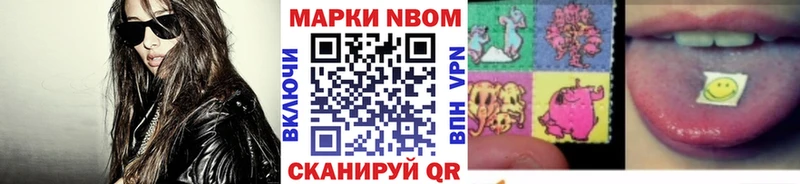 Купить  Зеленоградск  Марки NBOMe 1,5мг 